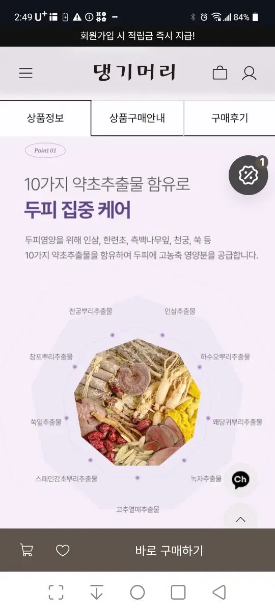thumbnail-6